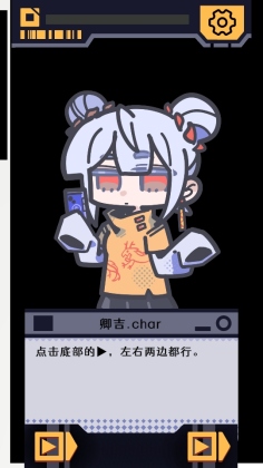 我已阅读并同意手游截图3