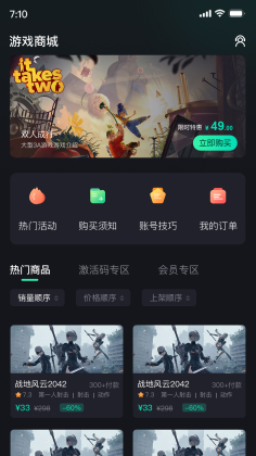 酷卡云游戏app手机版截图0