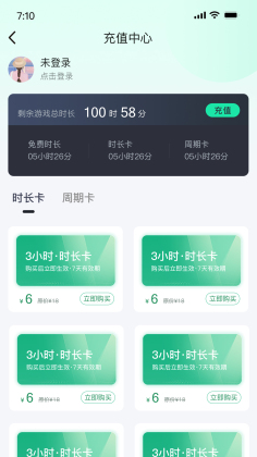 酷卡云游戏app手机版截图3