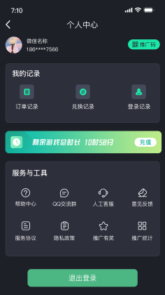 酷卡云游戏app手机版截图2