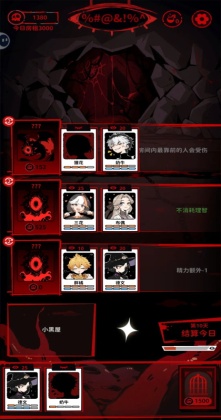 猫咖怪谈游戏截图1