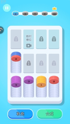 创意消一消手游截图1