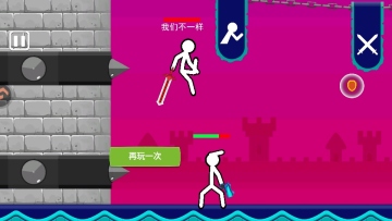 脑洞叠叠乐手游截图3