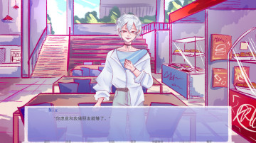 成为你的男仆官方正版截图2