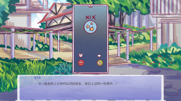 成为你的男仆官方正版截图3