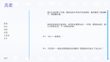 成为你的男仆官方正版截图0