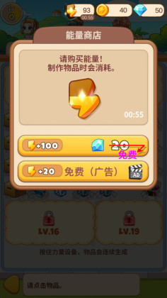 佩可小镇破解版截图0