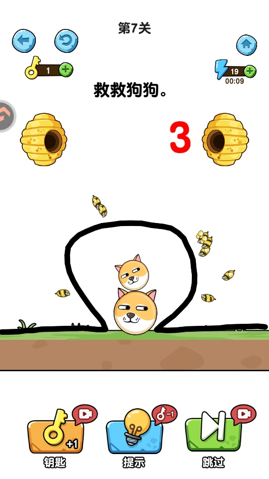 Ȯ䳱СϷ׿1.0汾ͼ0