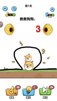 蛰犬蜂潮小游戏安卓版截图0