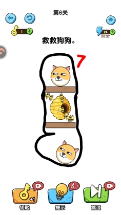 蛰犬蜂潮小游戏安卓版截图1