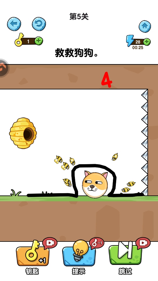 Ȯ䳱СϷ׿1.0汾ͼ2