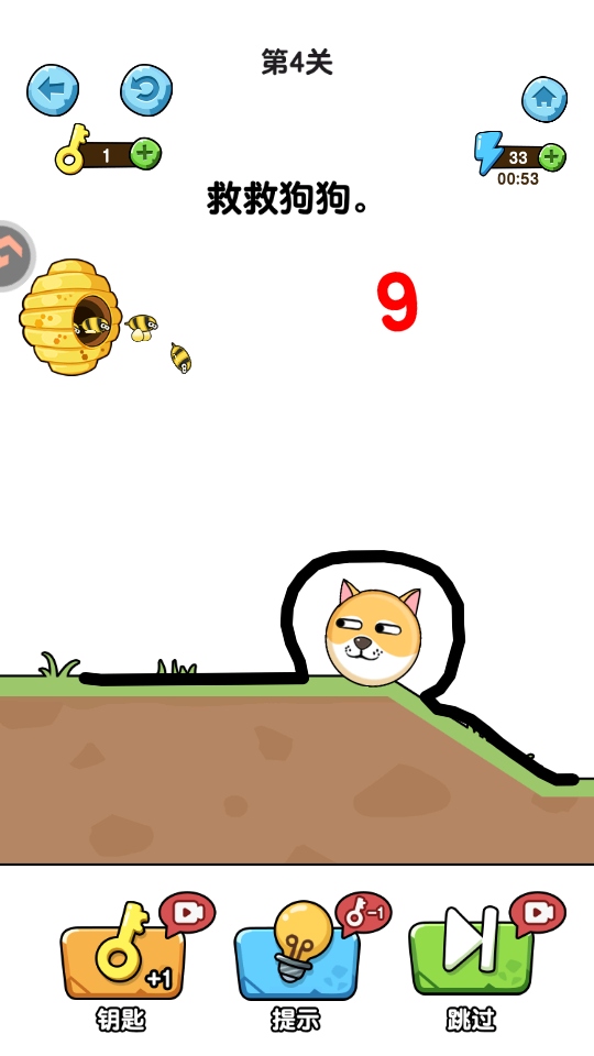 Ȯ䳱СϷ׿1.0汾ͼ3