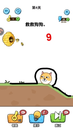 蛰犬蜂潮小游戏安卓版截图3