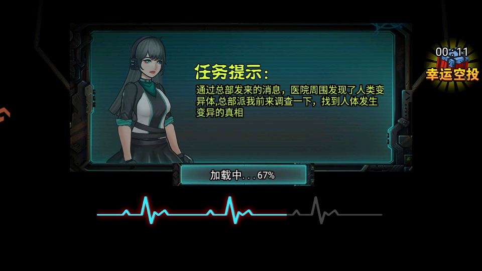 爆弹轰僵小游戏手机版1.0安卓版截图1