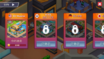 快乐健身最新版截图2