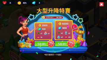 快乐健身最新版截图1