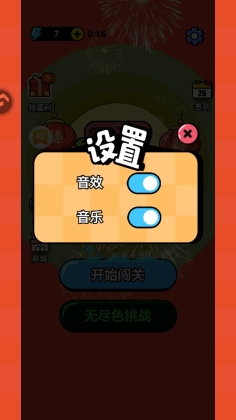 噬梦者来袭游戏安卓版截图2