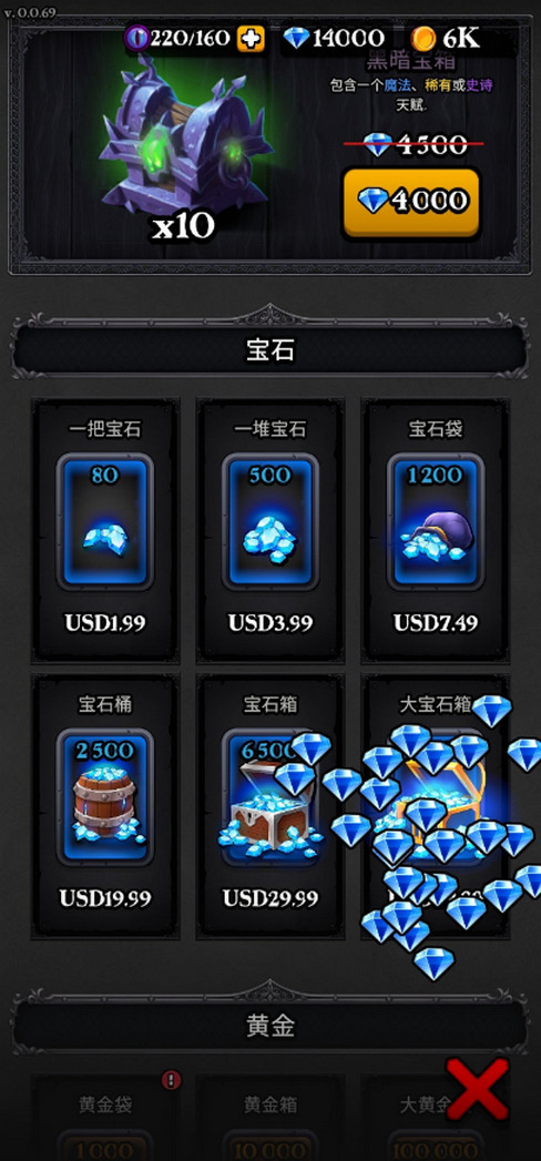 Ӣ°(Darkest Hero)0.0.69ٷͼ2