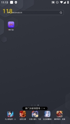 Mini fps帧率显示器截图3