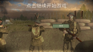 欧洲世界大战游戏手机版截图0