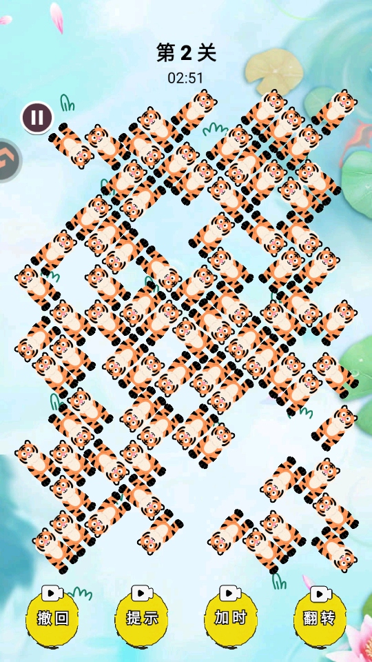 森屿消一消九游最新版1.2安卓版截图3