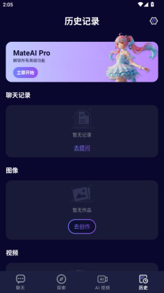 MateAIԱͼ3