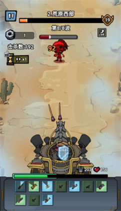 荒野背包最新版截图1