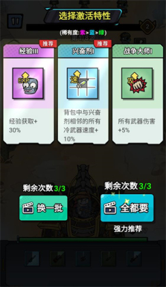 荒野背包最新版截图3