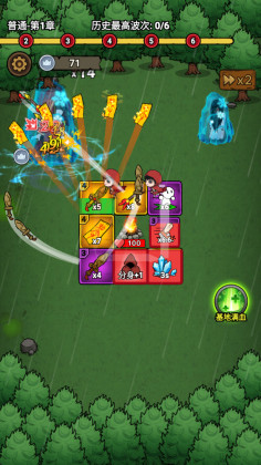 转转大冒险最新版截图2