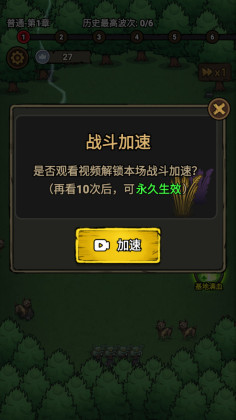 转转大冒险最新版截图1