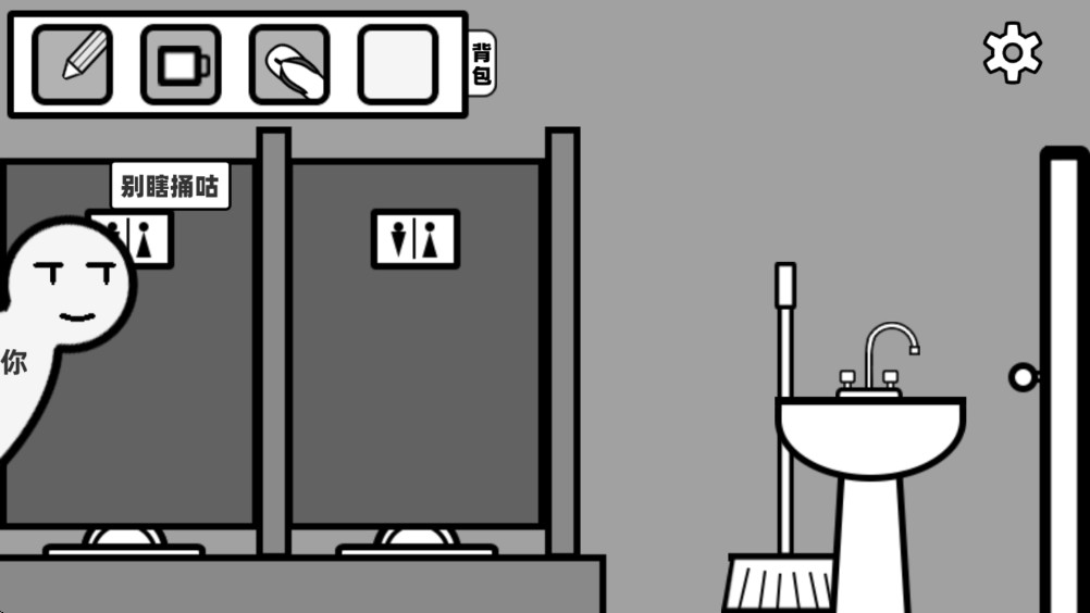 你确定这不是Bug么最新版1.2官方版截图0