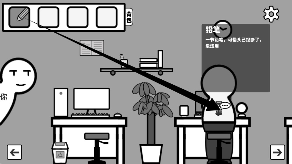 你确定这不是Bug么最新版1.2官方版截图3