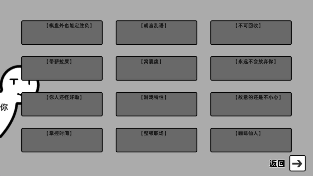 你确定这不是Bug么最新版1.2官方版截图2
