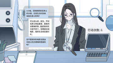 病理日志最新版截图1