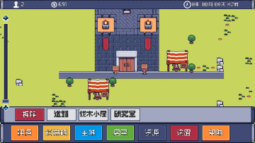 风暴领主最新版截图3