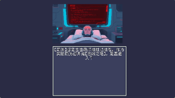 风暴领主最新版截图1