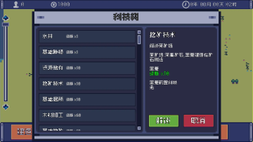 风暴领主最新版截图0