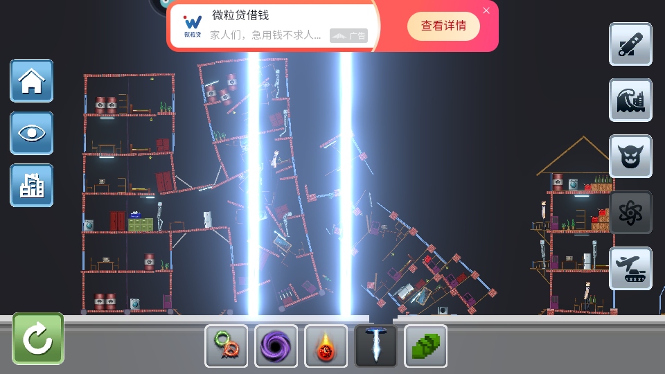 马桶人游乐场游戏1.0安卓版截图1