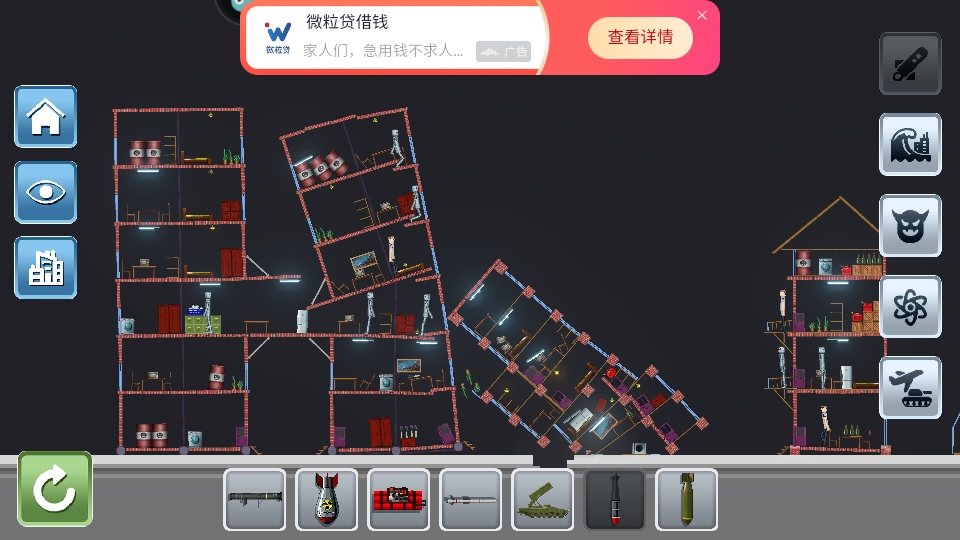 马桶人游乐场游戏1.0安卓版截图2