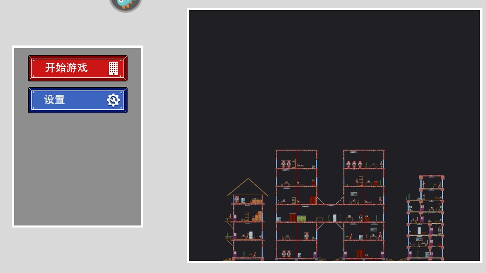 马桶人游乐场游戏1.0安卓版截图4