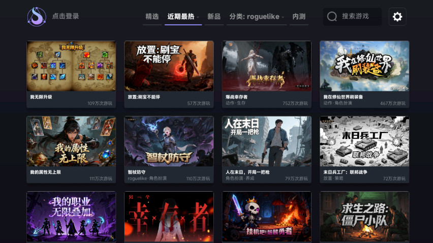 ǻսƽ̨app°54׿ͼ0