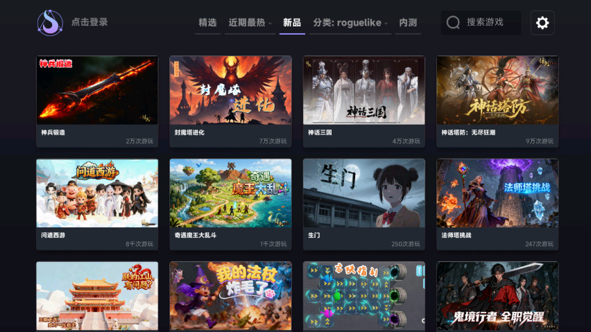 ǻսƽ̨app°54׿ͼ1