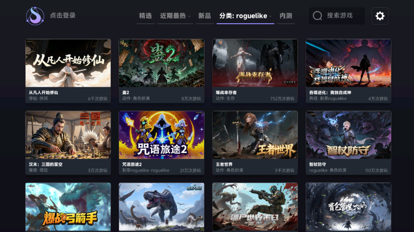 ǻսƽ̨app°54׿ͼ2