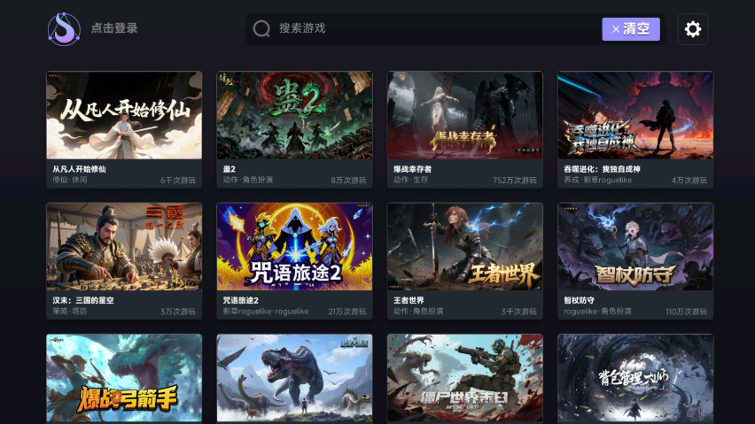 ǻսƽ̨app°54׿ͼ3