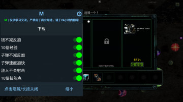 报废Scrappage最新版截图2