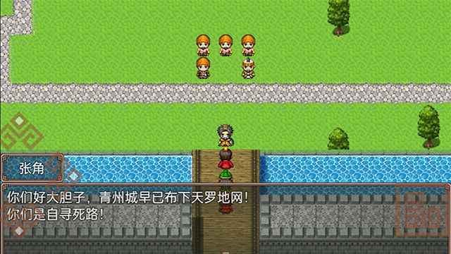 吞食天地二合一游戏4.8安卓版截图1