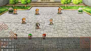 吞食天地二合一游戏截图3