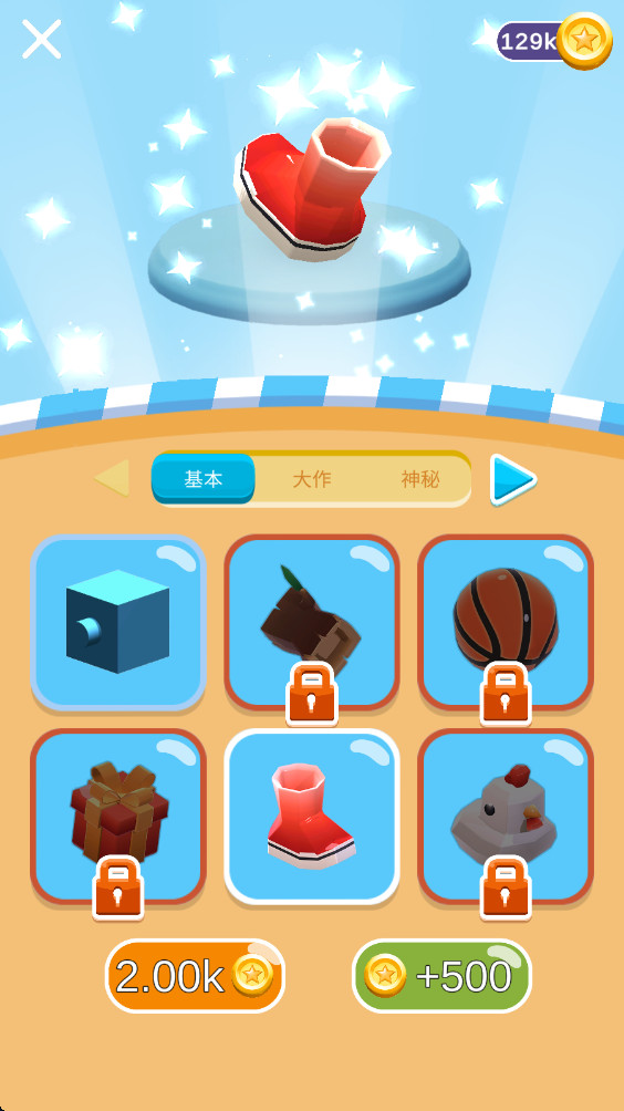 ʵ°(Draw Climber)1.17.03׿ͼ0