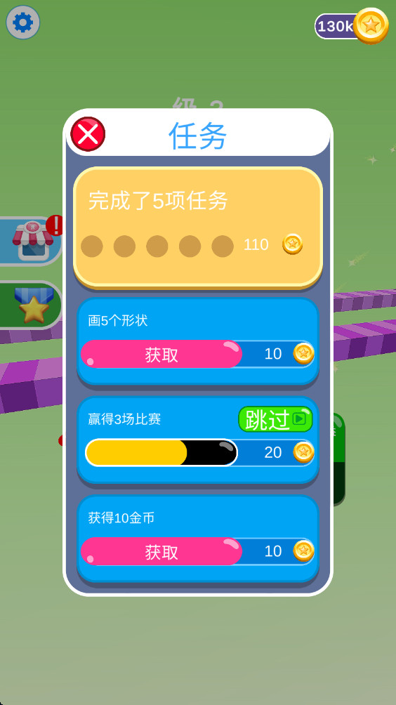 ʵ°(Draw Climber)1.17.03׿ͼ1