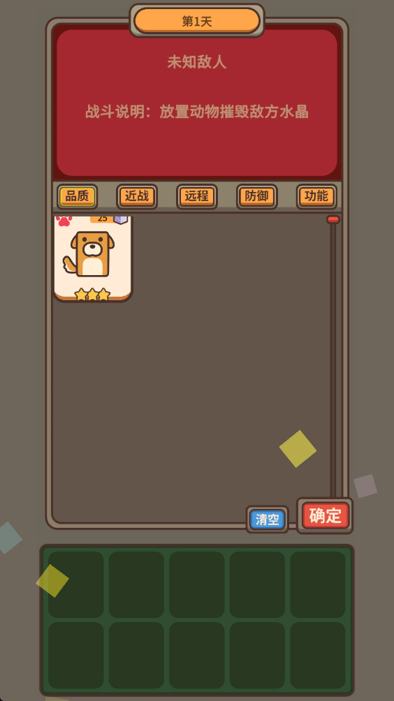 遗落编码最新版1.0.1安卓版截图0